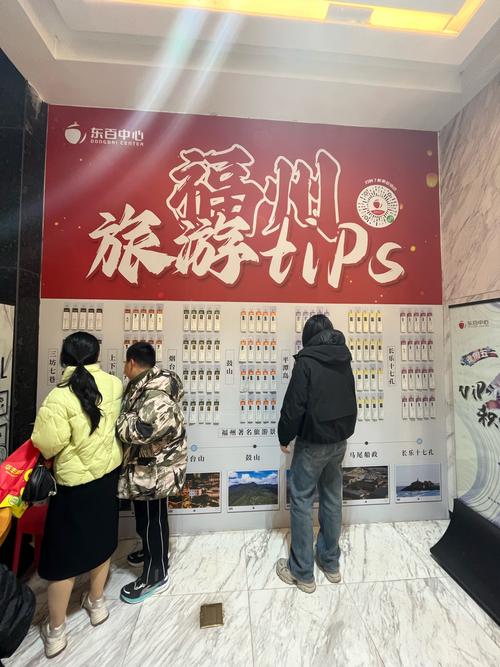 福州有哪些口碑较好的旅游团?