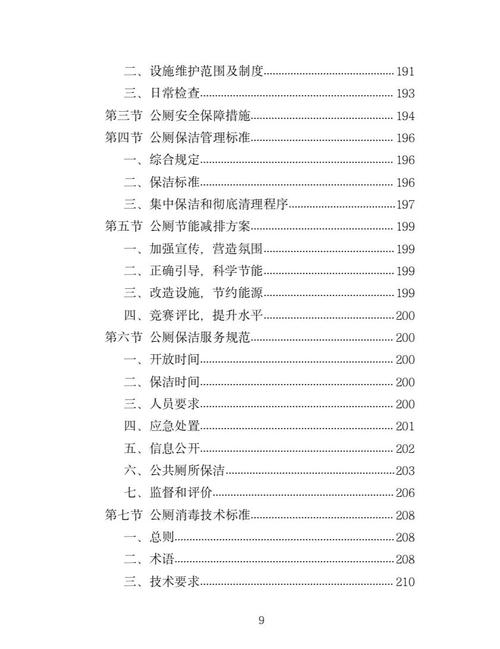 武汉前十必去景点推荐(免费版本)