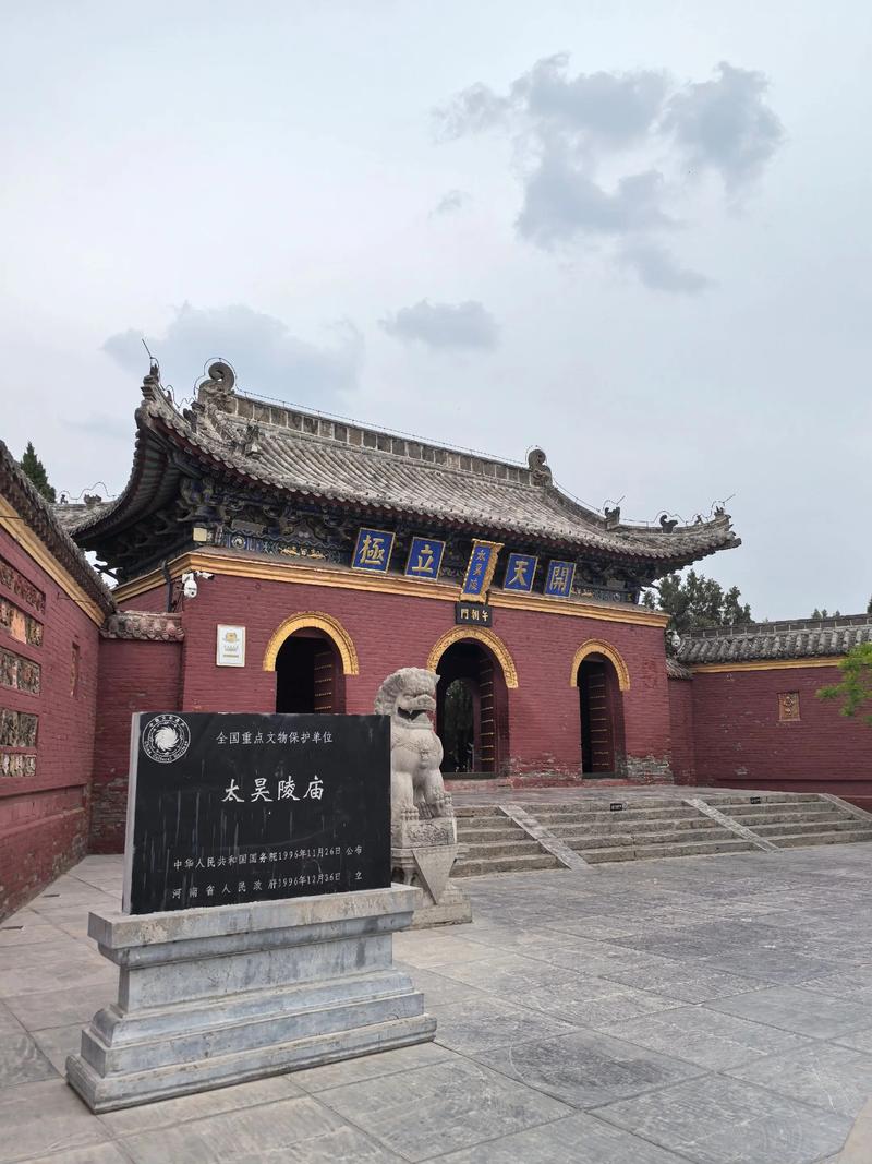 河南有哪些旅游景点