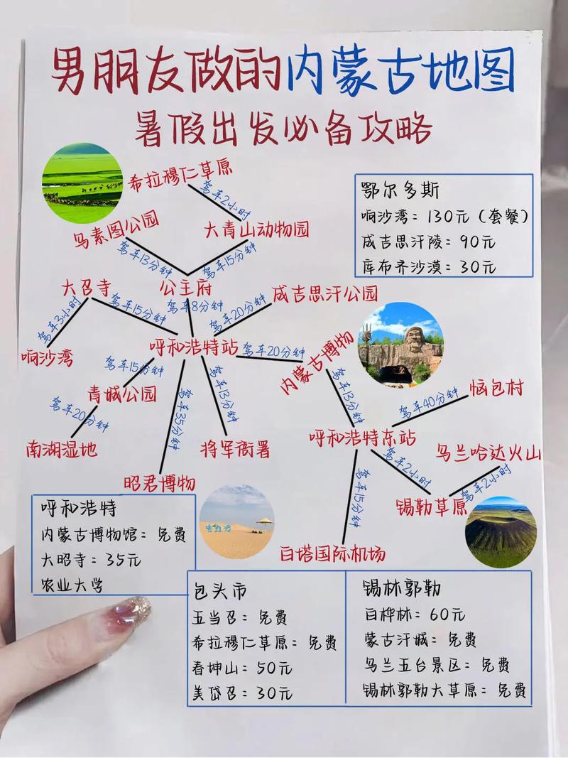 长沙到内蒙古玩如何选取旅行社?是去内蒙古跟团还是从长沙就报团好呢