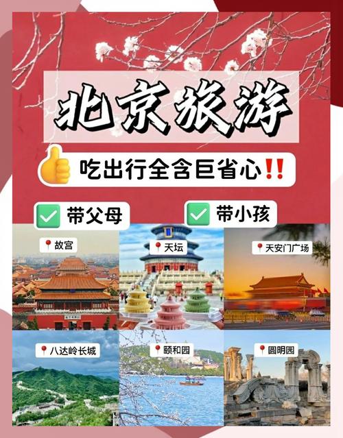 怎么找旅行社报团