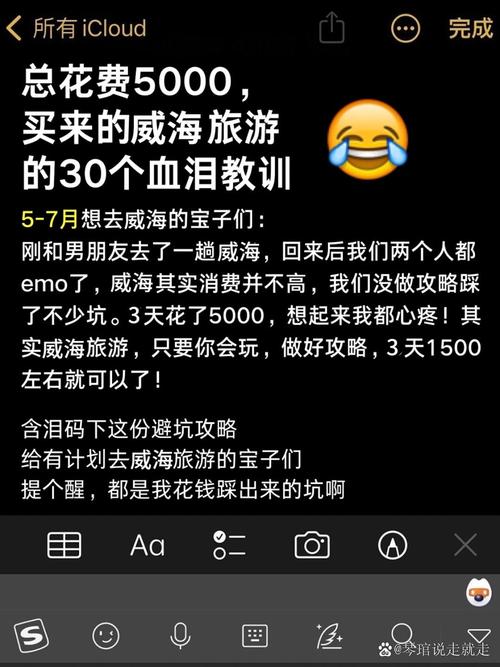 威海旅游攻略必去景点自由行交通、美食、住宿、路线推荐