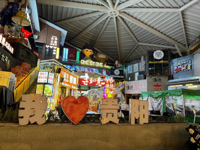 贵阳必去网红打卡景点有哪些