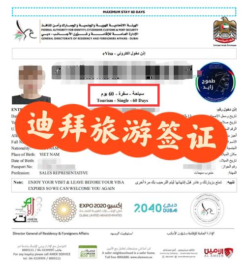 人们可以去迪拜旅游人们可以去迪拜旅游