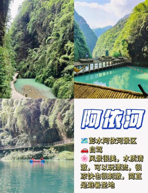 重庆绝美的冷门景点推荐