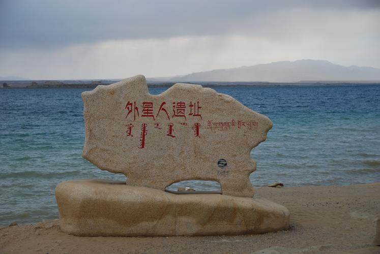 青海旅游前十必去景点都有哪些?