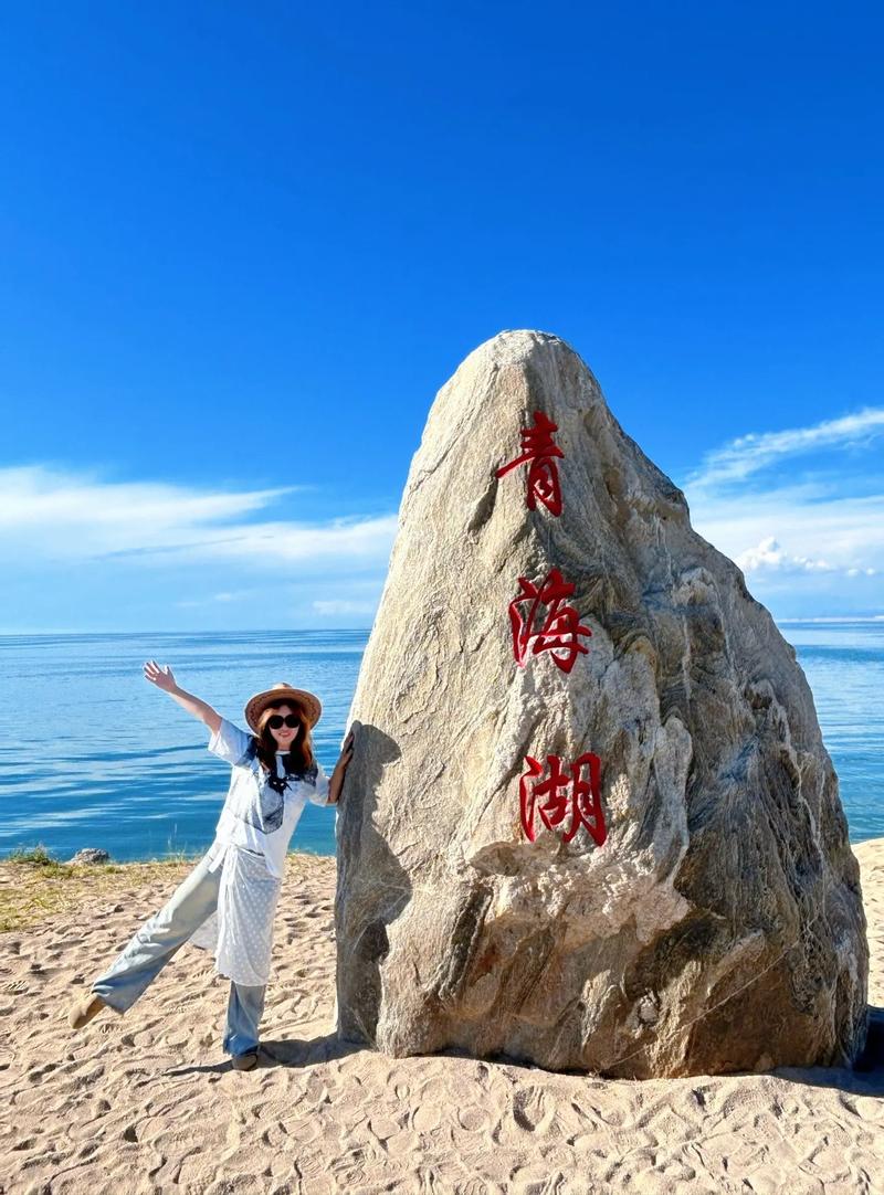 青海必去的10个景点