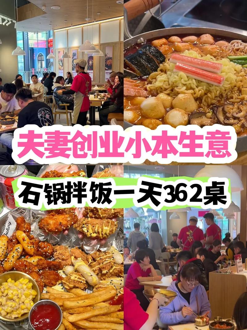 加盟店最火爆的项目2023