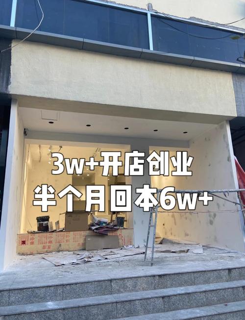 2023年加盟什么店最火爆