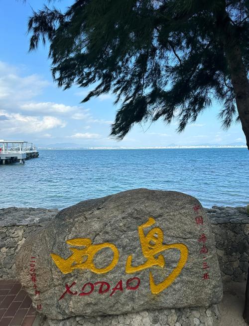 三亚西岛有哪些景点值得一逛?