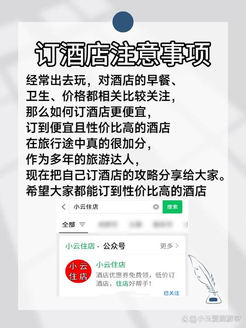 汉庭酒店从华住会apo订房间便宜,还是从前台订便宜