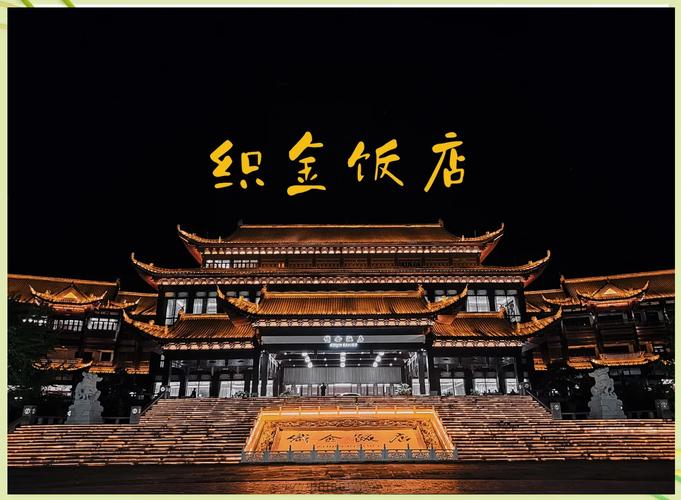 织金饭店怎么买便宜