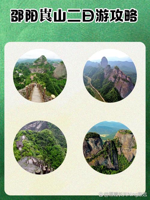 2024崀山门票免费政策