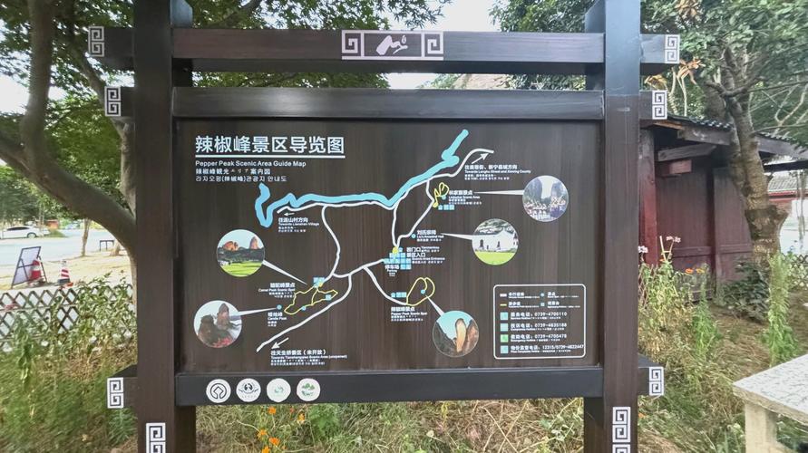 崀山风景名胜区的主要景点