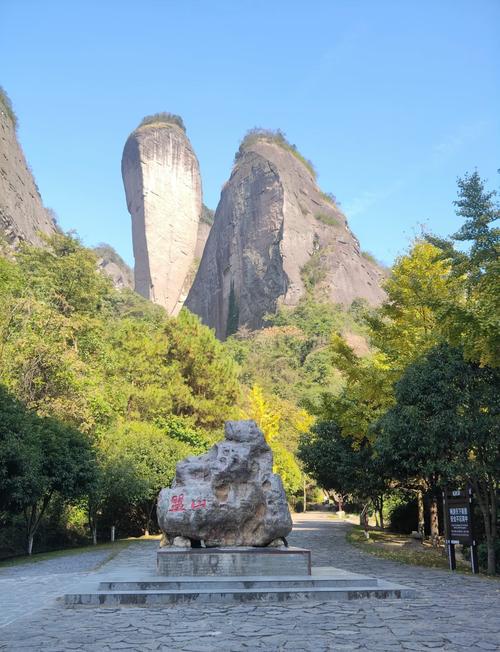 崀山风景名胜区资源条件