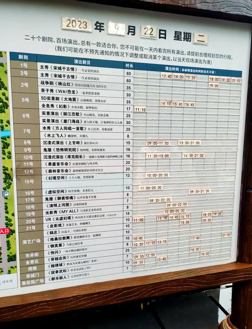 宋城普通门票多少钱一张,宋城景区门票多少钱一张