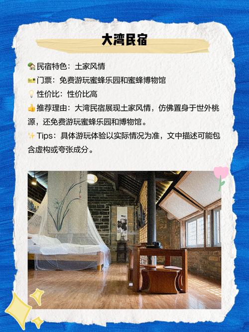 马蜂窝旅游如何写游记