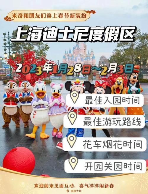 迪士尼淡季是几月份