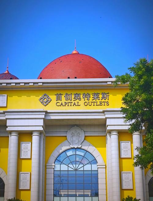 西安哪个奥特莱斯比较好