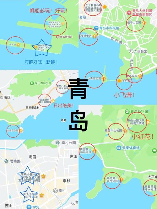 青岛旅游地图景点分布图