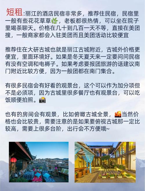 深圳口碑比较好的旅行社