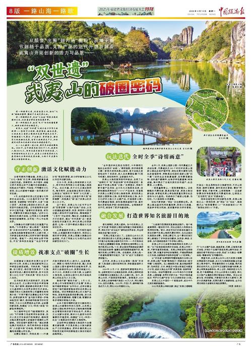 去云南旅游攻略详细