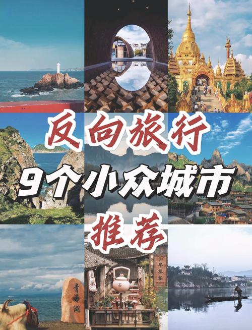八月中旬去哪里旅游凉快