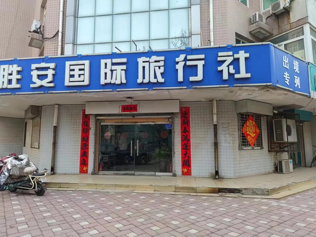 邢台有哪些口碑极佳的旅行社?