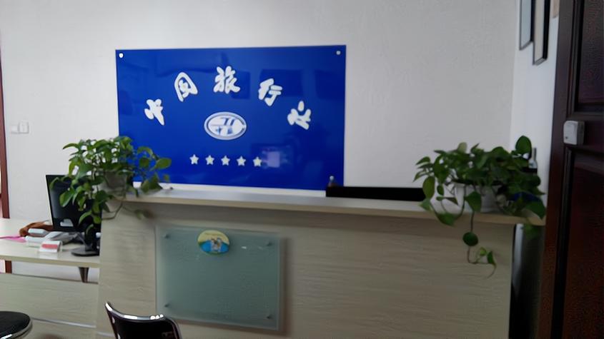 郑州那些旅行社的信誉和服务比较好?