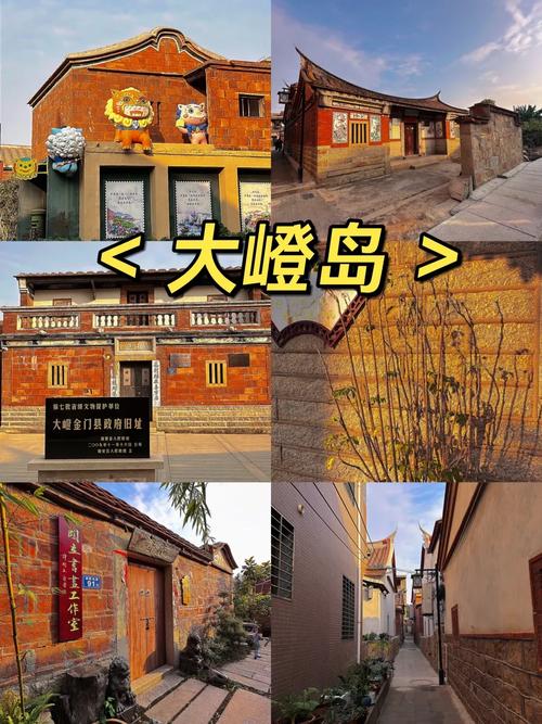 厦门有什么岛分割多少的