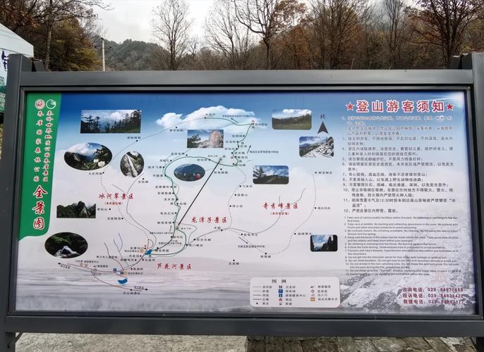 朱雀森林公园游玩攻略