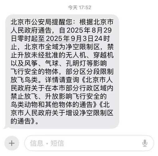 重磅消息!住建部发文,2024年市政将迎来重大发展!