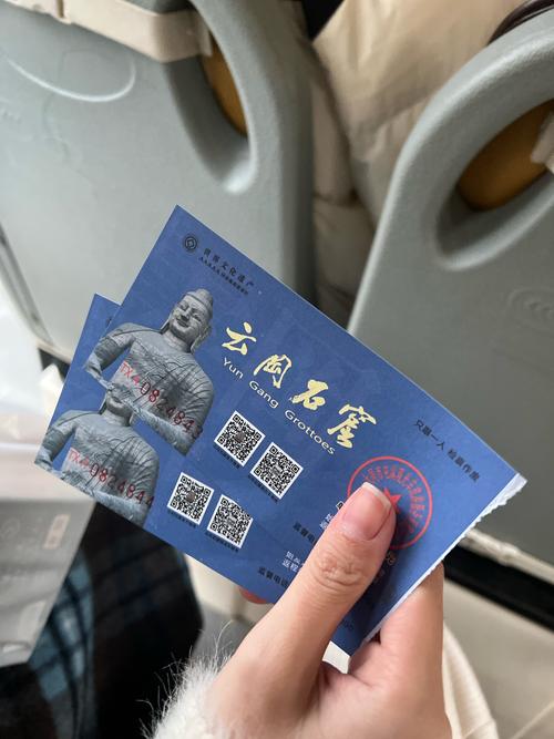 云冈石窟买了门票还用不用买小交通