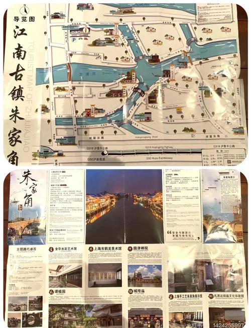 上海朱家角古镇攻略