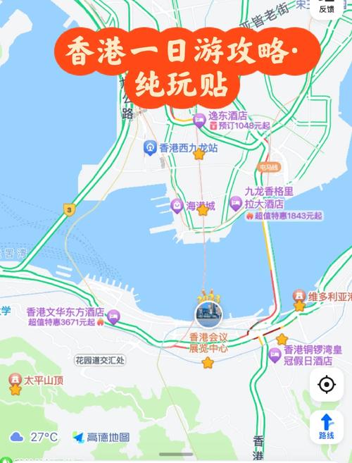香港购物游玩一日游攻略