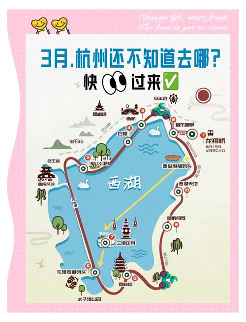 明年三四月份和女友去杭州,求大神指点:杭州游玩旅游路线,2天左右怎么...