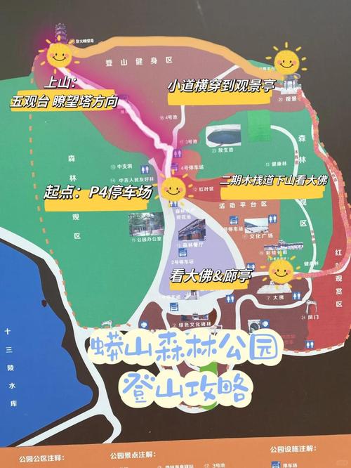 湖南蟒山景区游览路线