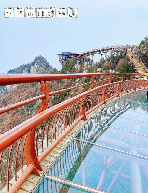 西安哪里最刺激