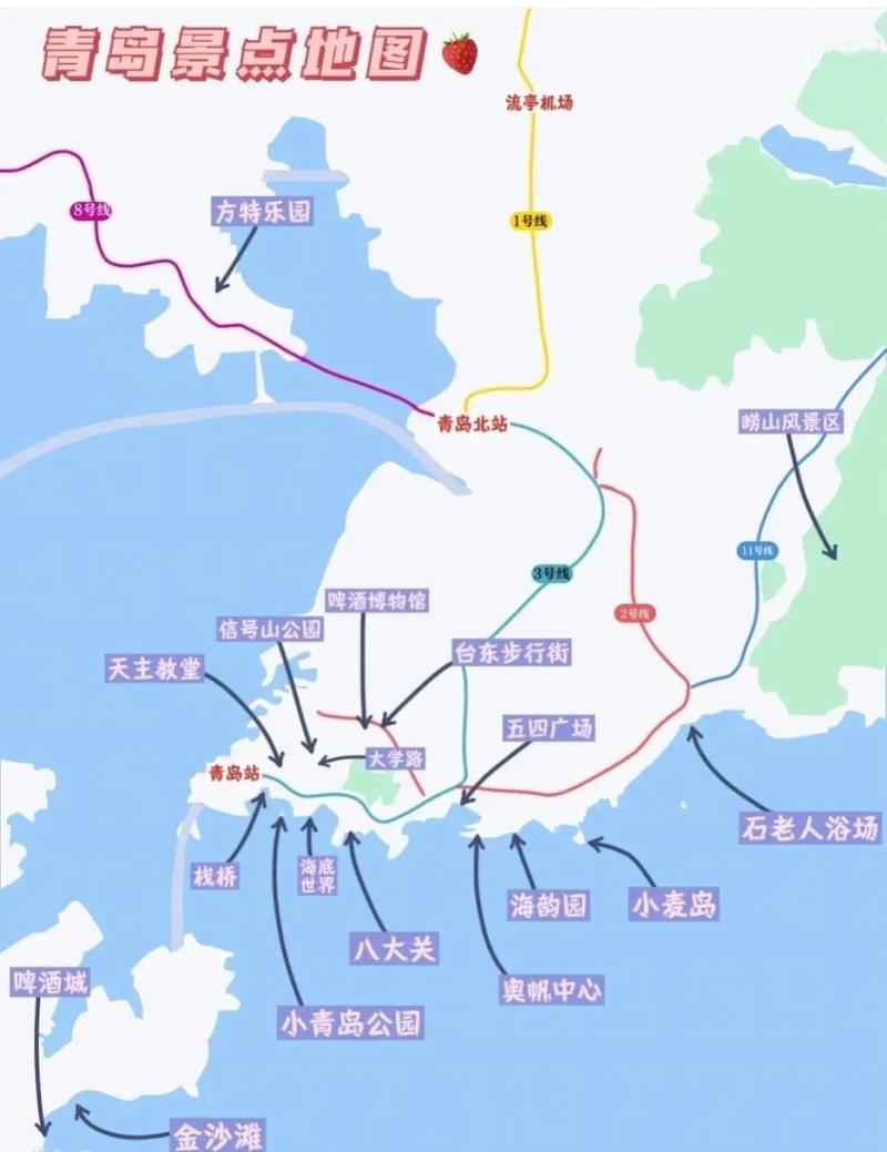 青岛邮轮旅游航线