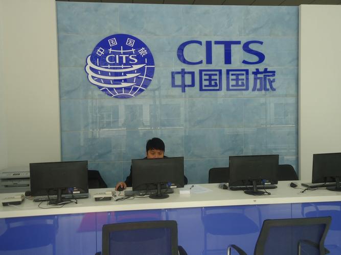 请问,中国旅行社和中国世界旅行社,是一家、一回事吗?