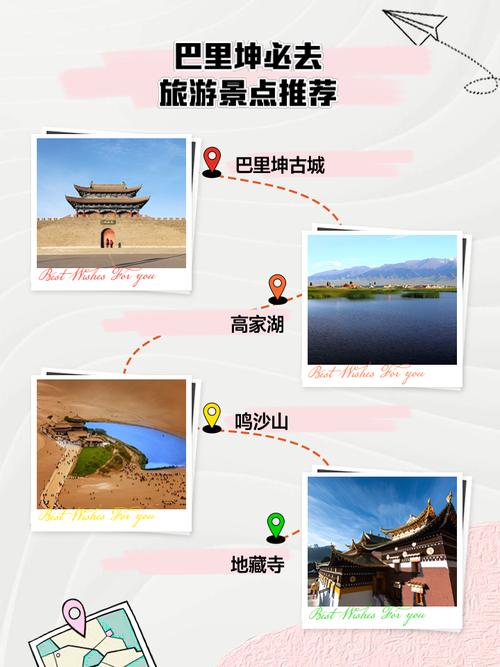 九月初从广元去新疆,计划自驾游二十天,有哪些路线值得推荐