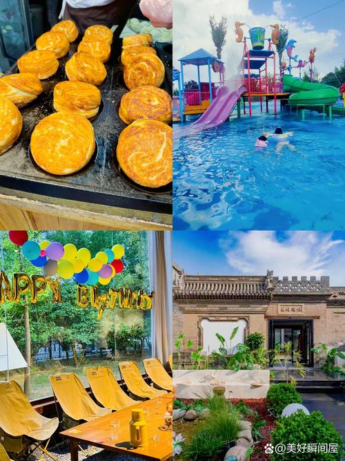 准备周末去忻州泡个温泉,奇村和顿村哪个好