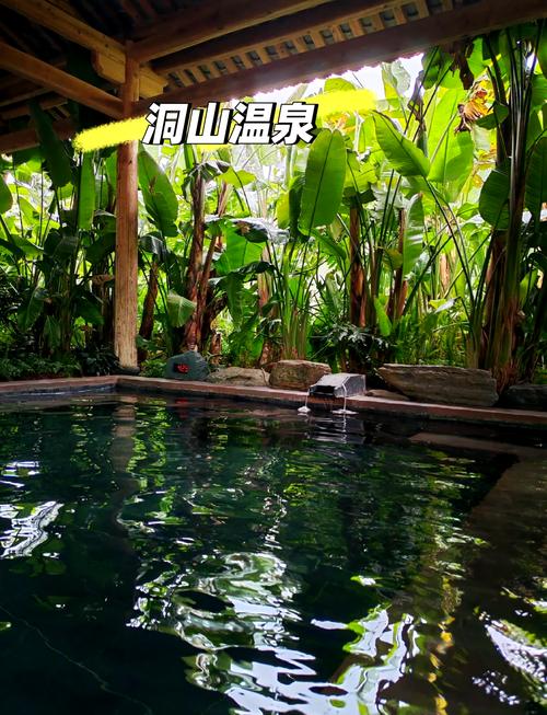 世界前十温泉排名有哪些