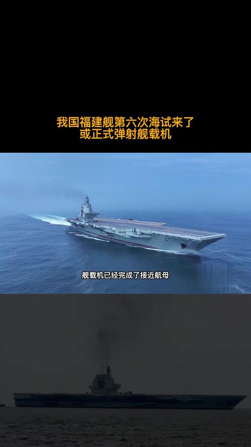 福建舰最新消息:离海试只差一关,配套舰载机显露真容。