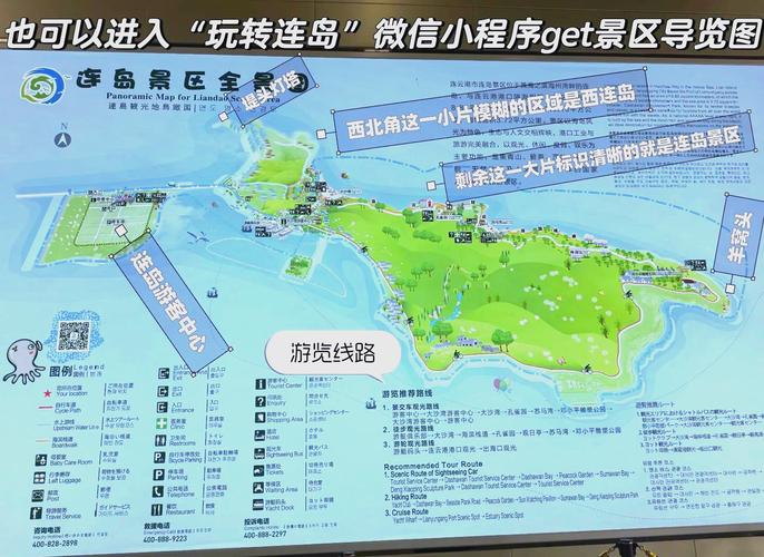 连岛海滨浴场门票多少钱一张,连岛海滨浴场游玩攻略