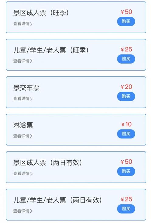 连云港市连岛旅游度假区泳区(连云港海滨浴场可以游泳吗)