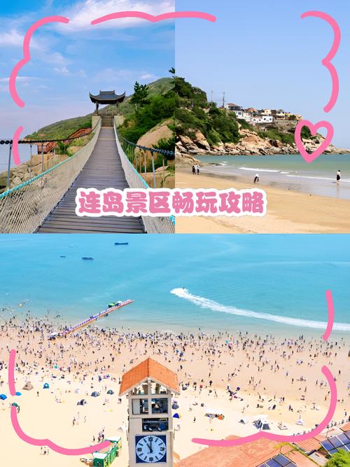 五月连云港的连岛海滨浴场有哪些海滩娱乐项目和设施?
