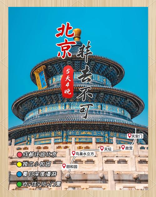 四川中国青年旅行社靠谱吗(四川省中国青年旅行社有限公司怎么样)_百度...