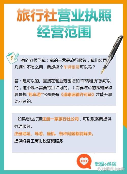 中青旅主要线路类型