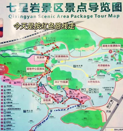 桂林七星岩游玩攻略,详细介绍七星岩景点、交通、门票、美食等信息_百度...